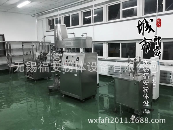 High speed dispersing emulsifier 